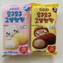 [오구오구 고생했떡] 우유 크림맛, 초코 우유맛 먹어본 후기