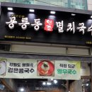 제일프라자109호 이미지