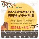 씨유청양운곡점 이미지