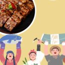 경중쌀집 이미지