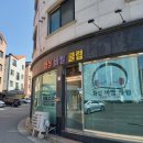 화성바벨클럽 | 화성 능동 헬스장 파워리프팅의 성지 화성 바벨 클럽