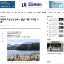 대청호오백리길 호반낭만길 | [대청호 오백리길] 대청호 호반낭만길에서 만난 '가장 고요한 가을'-로컬투데이