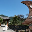 햇살과달빛민박 티스토리