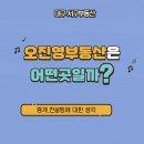 이편한자이부동산공인중개사사무소 이미지