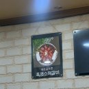약산가든 | [순천] 순천 상사 맛집 약산 흑염소 가든 방문 후기