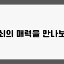 단월레포츠공원 2 이미지