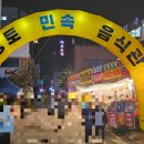 애드벌룬 - 고양시 덕양구 화신로 273 | 애드벌룬