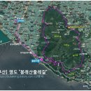 복천사약수터 | [부산] 영도 “봉래산둘래길” 트레킹후기---2026년 2월 12일(목)