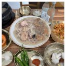 제일장수촌 이미지