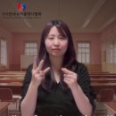 한국수어 (기초)배우기 이미지