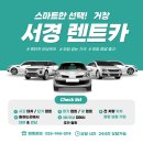 함양카센타세차장 네이버블로그