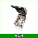 삼일포장 이미지