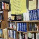 사주명리학과 오복 이미지