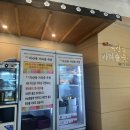 지산골 가마솥국밥 | 원조 지산골 가마솥국밥.. 정겨운 분위기 속에서 즐긴 든든한 한 끼