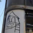 구미치과재료상사 | 《내돈내산 구미 금오산 브런치카페 보이후드카페 후기》감성 맛집이라는데, 직접 다녀와봤습니다!