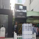 라벨르헤어 이미지