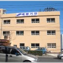 다대로주유소 이미지