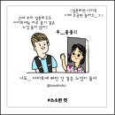 아지트호호