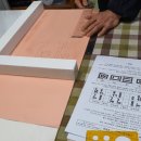 경주사랑