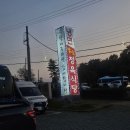 제주 한라 축산 도매센터