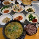 천마민물숯불장어