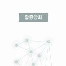 패션시대 - 서구 승학로288번길 3-1 | 패션시대