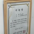 탐사랑안마원 이미지