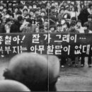 종철