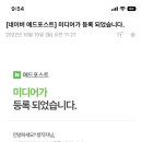 애드슈가