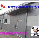 별내우미린 공인중개사사무소 이미지