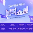 하프클럽 이미지