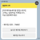 [6/17-6/28] 성수 팝업 토이스토리5 트렌드팟 바이 올리브영 팝업스토어 후기