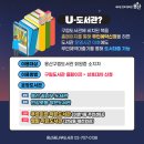 한강로동 작은도서관 이미지