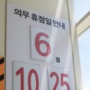 (주)이마트 안산고잔점 이미지