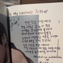 My soulmate 🥺💜 이미지