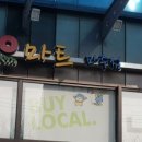 문산식자재