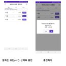 대학로노래연습장 이미지