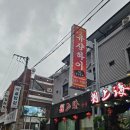 유샹하이 이미지