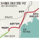 2호선 장산역 이미지