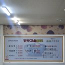 홍주고을밀면 이미지