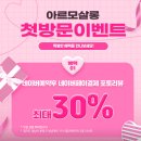 아르모살롱 이미지