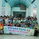 자여초등학교 이미지