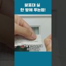 쌀포대 쉽게 푸는 법 이미지