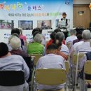 미소요양병원 이미지