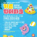 거북 파크 네이버블로그