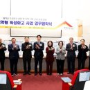 세경고등학교 이미지