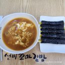 오동동135 | 2025년 9월 마지막 주간 일기