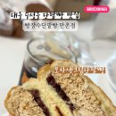 빵장수단팥빵만촌점