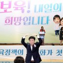 보육사용인