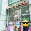 아란약국 네이버블로그